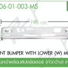 ชุดแปลงหน้า รายการที่ 204