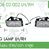 ชุดแปลงหน้า รายการที่ 207
