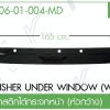 ชุดแปลงหน้า รายการที่ 208