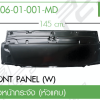 ชุดแปลงหน้า รายการที่ 213