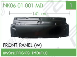 ชุดแปลงหน้า รายการที่ 213