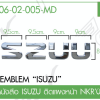 ชุดแปลงหน้า รายการที่ 214