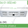 ชุดแปลงหน้า รายการที่ 216