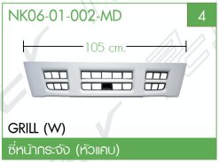 ชุดแปลงหน้า รายการที่ 216