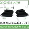 ชุดแปลงหน้า รายการที่ 220