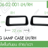 ชุดแปลงหน้า รายการที่ 224