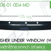 ชุดแปลงหน้า รายการที่ 226