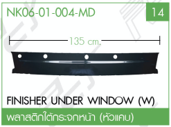 ชุดแปลงหน้า รายการที่ 226