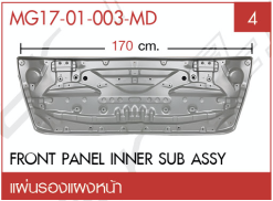 ชุดแปลงหน้า รายการที่ 4