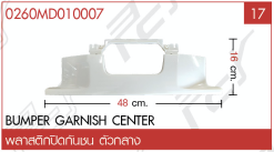 ชุดแปลงหน้า รายการที่ 34